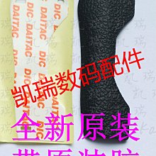 全新原裝 適用于 尼康18-55 鏡頭 螺絲帽墊片（3個一組20元）導柱 歷史價格詳細信息