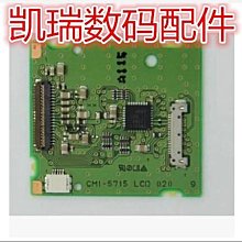 全新適用于佳能24-105一代 24-70 2.8II 16-35 II F4鏡頭二代主板 歷史價格詳細信息