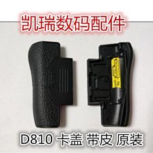 全新原裝適用于macbookproA2442A2779塑料壓條A2485A2780塑料壓條 歷史價格詳細信息