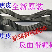 全新原裝適用于A2442 A2485 A2681A2338 SN012776B0 功放芯片現貨 歷史價格詳細信息