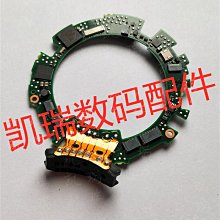 原裝適用于佳能18-135 STM 佳能18-135II 18 135 IS代 鏡頭主板 價格比較,價格查詢,歷史價格詳細信息