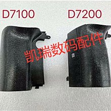 適用于尼康D7200主板 數碼板 原裝測好 帶中文數據 相機維修配件 歷史價格詳細信息
