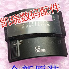 原裝適用于佳能18-135 STM 佳能18-135II 18 135 IS代 鏡頭主板 歷史價格詳細信息