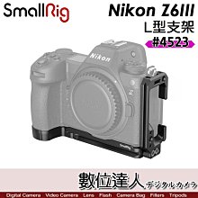 【數位達人】SmallRig 斯莫格 2791 通用手機提籠 兔籠(兼容寬度67-86mm)承架 穩定架 手機錄影 歷史價格詳細信息