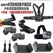 戶外直播手機支架釣魚徒步太陽帽頭帶固定支架第一人稱拍攝可橫豎 歷史價格詳細信息