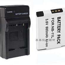 現貨適用佳能NB-2LH電池2L 350D 400D S70 S80 G7 G9 S40 S50 S45 S80 歷史價格詳細信息