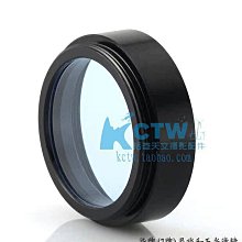 現貨老7 1.25英寸 2寸 月球和天光濾鏡（濾掉城市鈉燈污染） 歷史價格詳細信息
