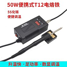 可攜式焊接機手持熱熔熱鉚超聲波焊接機 歷史價格詳細信息