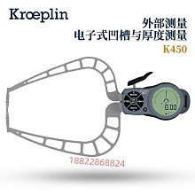 德國 KROEPLIN 數顯管壁厚度測量卡規 K1R10 電子壁厚卡規 C1R10 歷史價格詳細信息