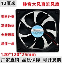 雙滾珠軸承775電機 高轉速大扭力直流馬達 吹風機電動工具 12V24V w1014-191210[365629] 歷史價格詳細信息