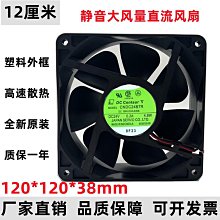 現貨.伺服 servo kldc24z4-608 24v 6.2w 9cm 9025/9032 變頻器 散熱風扇 歷史價格詳細信息