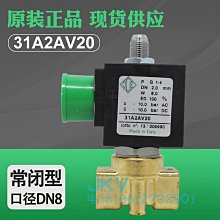 現貨意大利ode三通電閥 31a3av30 進口微型黃銅電開關閥1分 220v 歷史價格詳細信息
