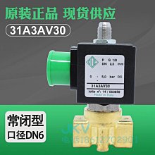 現貨意大利ode三通電閥 31a3av30 進口微型黃銅電開關閥1分 220v 價格比較,價格查詢,歷史價格詳細信息