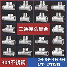 現貨.304不銹鋼消聲器寶塔BSL-02平頭降噪消音器BSL01M氣動靜音器接頭 歷史價格詳細信息