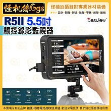 百視悅 Desview R6 UHB 觸控監視器 歷史價格詳細信息