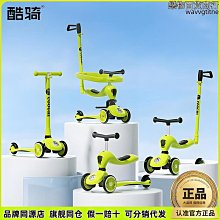 酷騎四輪滑板男女生初學者專業短板6-12歲雙翹陸沖滑板男童C2 歷史價格詳細信息