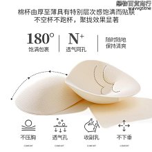 聚美娜 泰國 乳膠 內衣 女士 法式 吊帶 後扣款文胸 性感 蕾絲 無痕 無鋼圈 收副乳 調整型 舒適 透氣 睡眠 胸罩【滿299出貨~】 歷史價格詳細信息