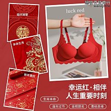【現貨秒發】調整型內衣女小胸聚攏收副乳外擴上託無鋼圈防下垂光面文胸 歷史價格詳細信息