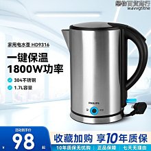 【快速出貨】不鏽鋼304內螺紋絲口L型三通電動球閥 開關調節電動球閥 Q915F 歷史價格詳細信息