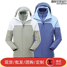 衝鋒衣女款三合一可以拆卸兩件套男戶外旅行登山服防風防水工作服 歷史價格詳細信息
