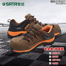 世達護腕男女運動籃球羽毛球護具可調節鬆緊XD403N薄護手腕套夏 歷史價格詳細信息