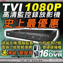 [海康威視] 1080P超廣角Web Cam 網路攝影機 DS-U02 歷史價格詳細信息