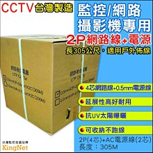 0.5mm純銅超六類網線CAT6類非屏蔽千兆網線過fluke福祿克網線 歷史價格詳細信息