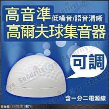 安防電源線 DC插頭 5.5*2.5 單公頭 粗線 過5A OD4.0 帶彈片 052-00399 歷史價格詳細信息