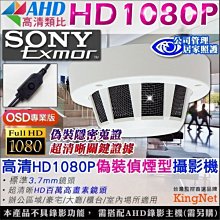 偽裝偵煙型攝影機 VPS-100A10 歷史價格詳細信息