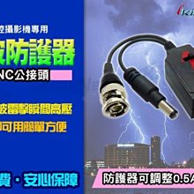 【安視保】PAHL Ｍ68 家用型藍氧水機 歷史價格詳細信息