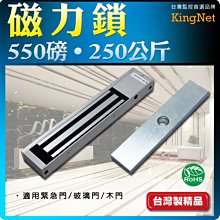 監視器 門禁管制 WAFERLOCK 電子鎖 輔助鎖 讀卡機 密碼 刷卡 悠遊卡 電鎖 施工安裝 一卡通 歷史價格詳細信息