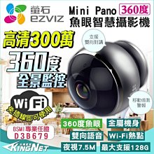 無線ip音柱室外防水壁掛有源4g音箱套裝校園自動打鈴商用喇叭 歷史價格詳細信息