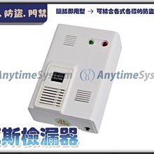 【正德防火】瓦斯及一氧化碳 二合一偵測警報器(5年原廠保固/美國UL認證) 歷史價格詳細信息
