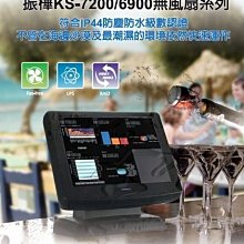 雲端POS串接外送平台,整合Uber Eats、foodpanda外送平台，自動匯入訂單自動出單 歷史價格詳細信息