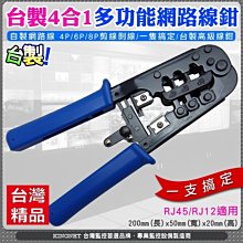 台灣製造 監視器 AVTECH 陞泰 8路 4聲 鐵捲門 8MP 800萬 AHD TVI H.265 歷史價格詳細信息