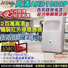 監視器【1080P真全彩旋轉追蹤】 有看頭 360度無線攝影機Yoosee手機APP 遠端WIFI監視器品質保證 歷史價格詳細信息