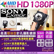 鏡頭 AHD 高解析 sony 數位監控攝影機 720P 百萬畫素 高清類比 錄影機 監視器 主機 立得 歷史價格詳細信息