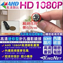 高清AHD1080P SONY星光級晶片戶外防護罩攝影機 歷史價格詳細信息