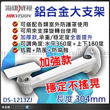 [海康威視] 1080P超廣角Web Cam 網路攝影機 DS-U02 歷史價格詳細信息