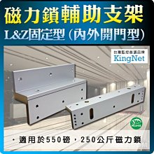 DIY門禁設備~磁力鎖玻璃夾具 U型輔助支架 可夾玻璃最大厚度:13mm 防盜 適用無框玻璃門 台灣精品 歷史價格詳細信息