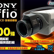 監視器 SONY CCD 高解析720條 夜視紅外線監控攝影鏡頭 2百萬像素 960H 防水 監視器材 攝影鏡頭 歷史價格詳細信息