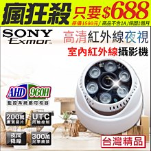 200萬室內外防水全彩庭院燈 無線wifi智能監控壁燈攝像頭雄邁方案 歷史價格詳細信息