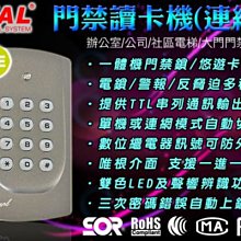Mifare門禁讀卡機 管制系統 防拷型感應卡 大樓門禁 辦公廠房 控制器 數位門鎖/電子鎖 電梯刷卡 歷史價格詳細信息