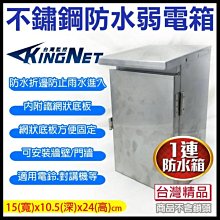 監視器攝影機 門鈴 電鈴 對講機組 WIFI手機開門 日本品牌 AIPHONE 7吋薄型室內機 夜視室外機 支援電鎖開門 歷史價格詳細信息
