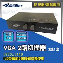 VGA切換器 1分4分配器 雙向 歷史價格詳細信息