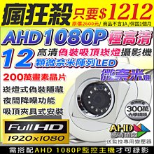 監視器 崁入式陽極鎖~ 門禁專用 門禁系列 防盜 保全 監控監視 台灣製精品 適用木門 電動門 防盜 保全 台灣製精品 歷史價格詳細信息