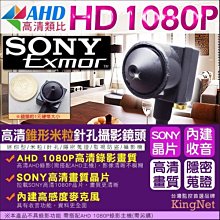 AHD 1080P SONY晶片 5-100mm可調式鏡頭 車牌機 防護罩攝影機 歷史價格詳細信息