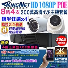 IP CAM監視器1080 P支援NAS/錄音/RTSP網路串流ONVIF協定; IPC-602-2MP 歷史價格詳細信息