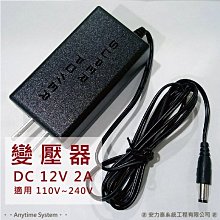 變壓器防盜 電力防盜報警器 線纜防盜 焊變壓器防盜報警 歷史價格詳細信息