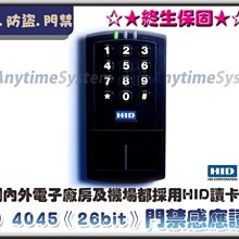 安力泰系統~㊣ 廚房的居家守護神 ㊣ → 隨插即用型 瓦斯檢漏器↗可結合防盜系統㊣ 歷史價格詳細信息